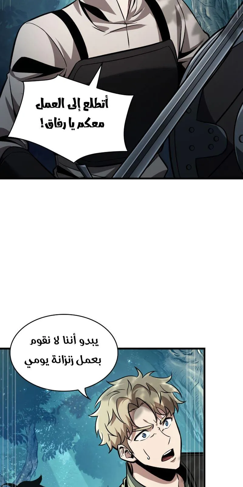 الصفحة 59 من 82