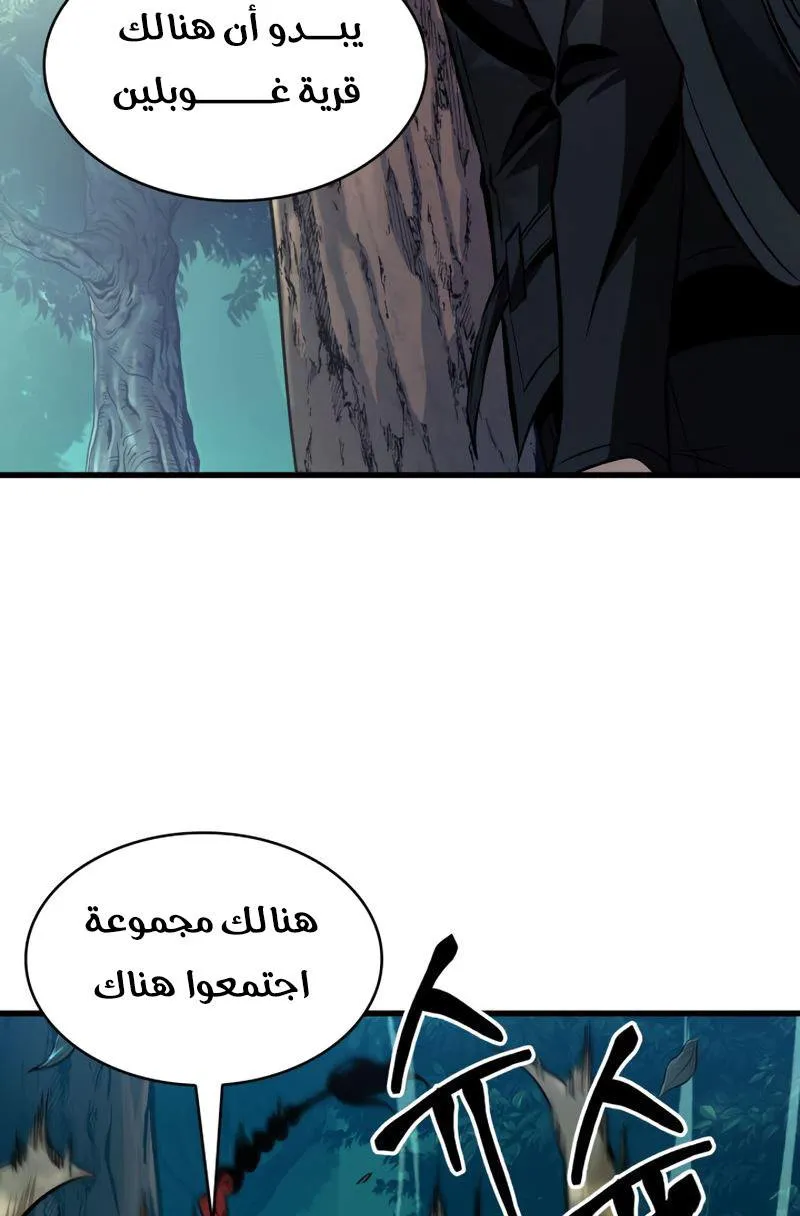 الصفحة 68 من 82