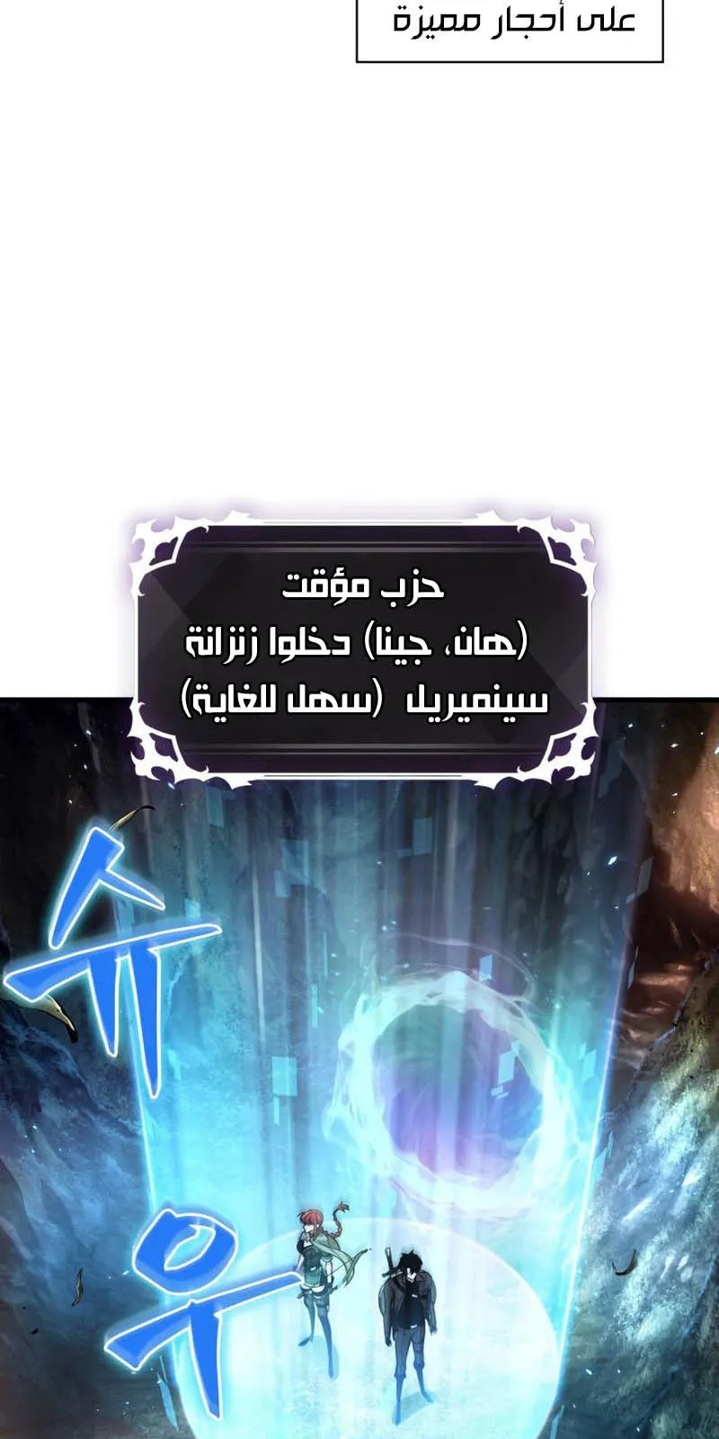 الصفحة 26 من 82