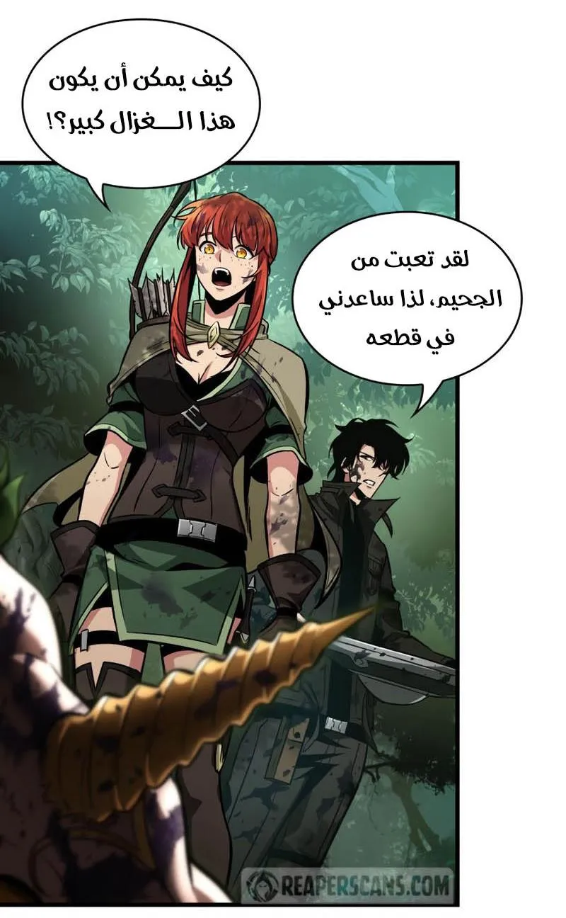 الصفحة 12 من 82