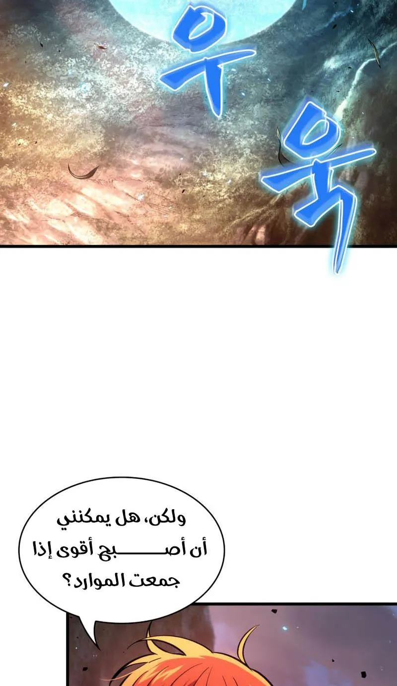 الصفحة 27 من 82