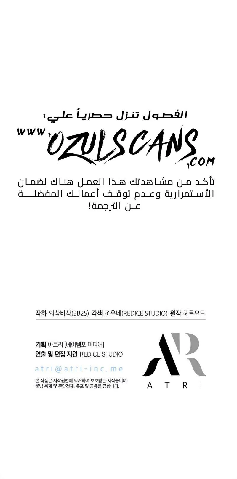 الصفحة 82 من 82