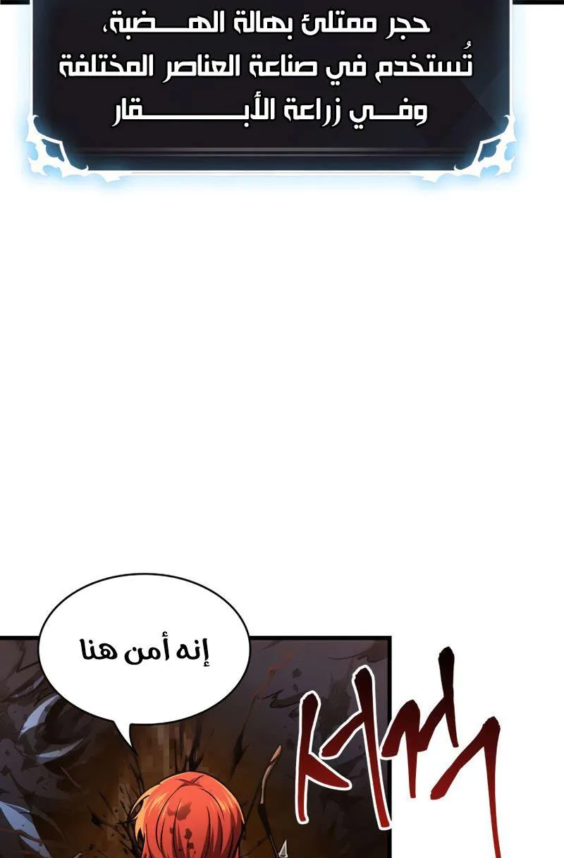الصفحة 44 من 82