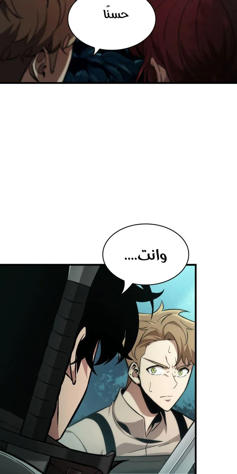الصفحة 71 من 82