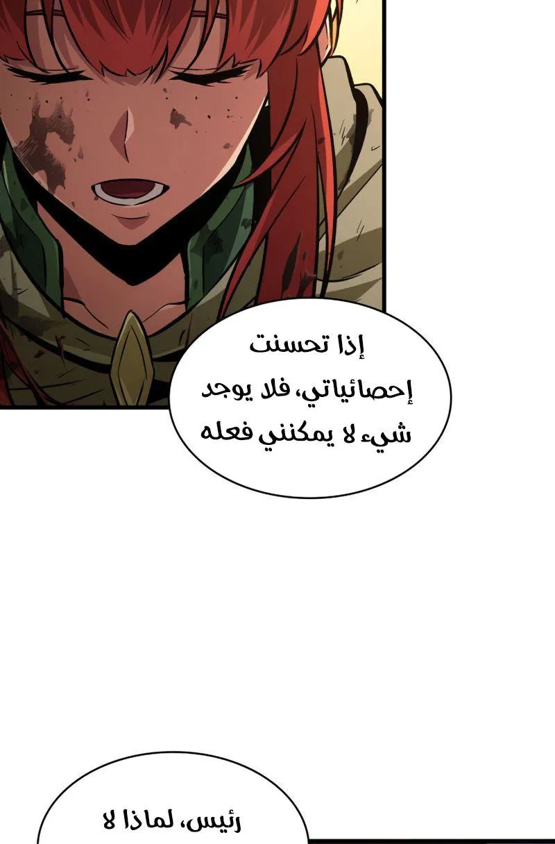 الصفحة 52 من 82