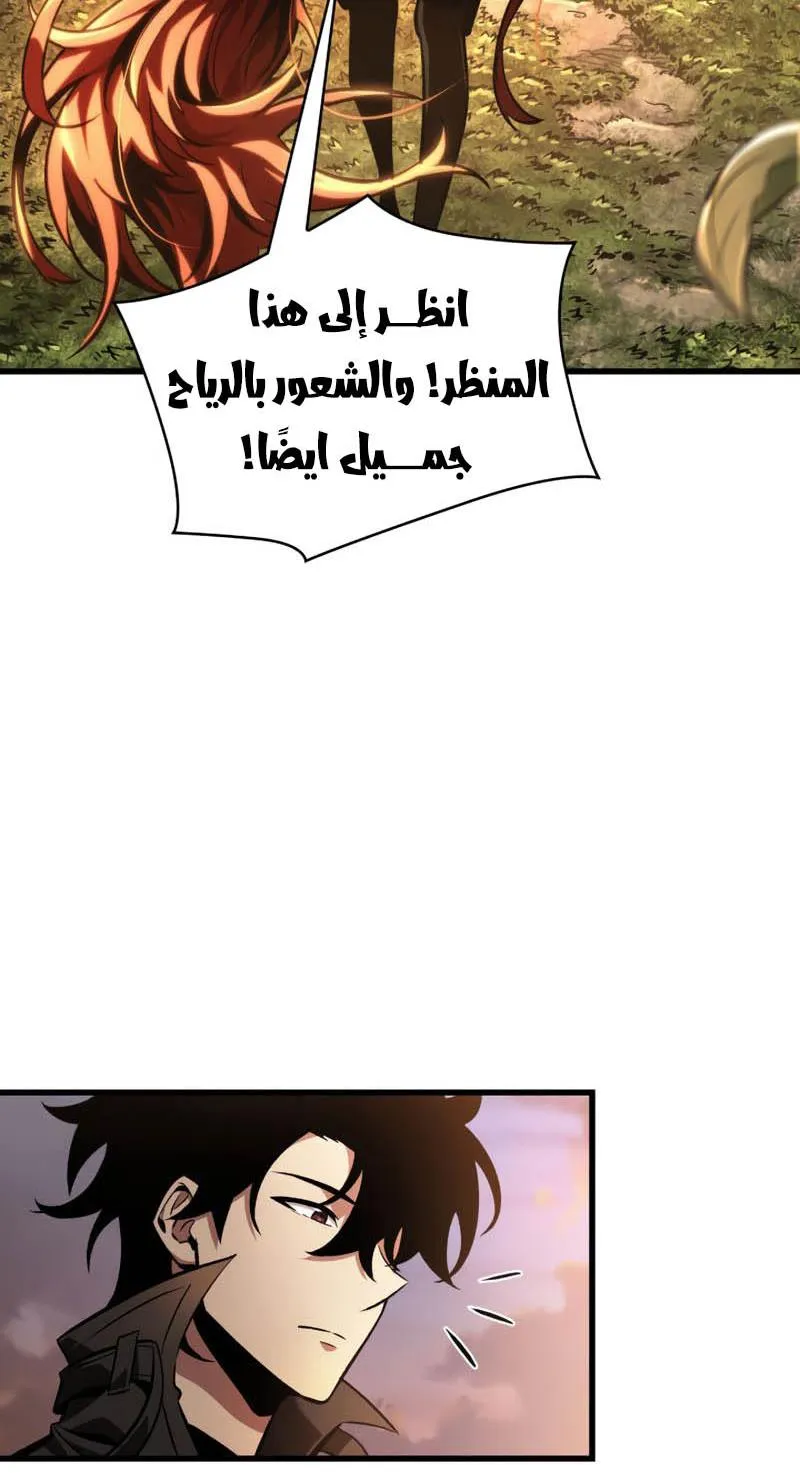 الصفحة 33 من 82