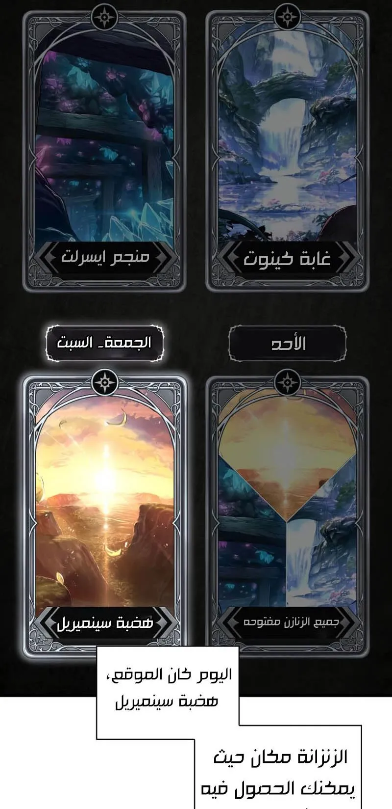 الصفحة 25 من 82