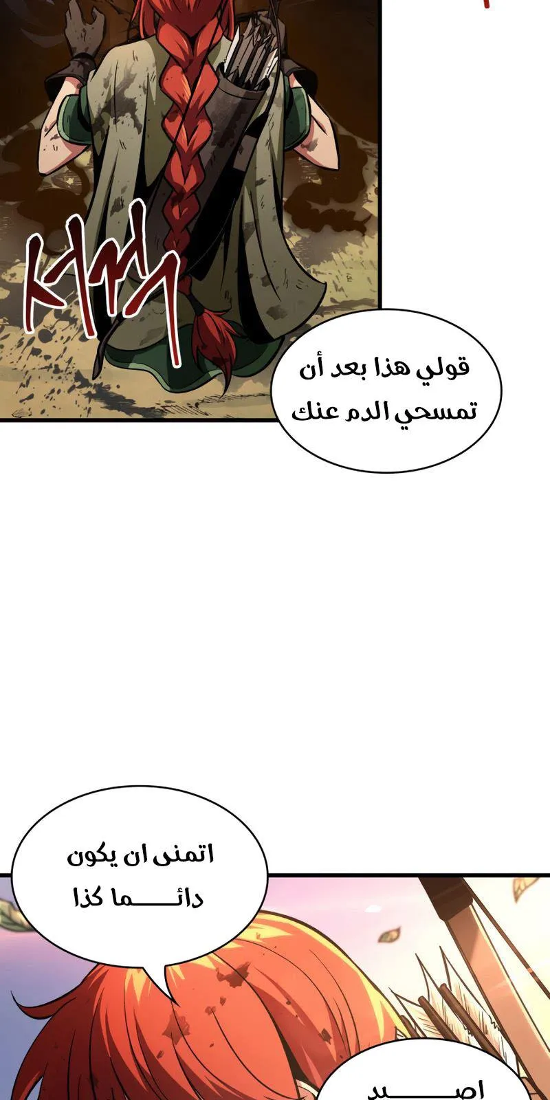 الصفحة 45 من 82