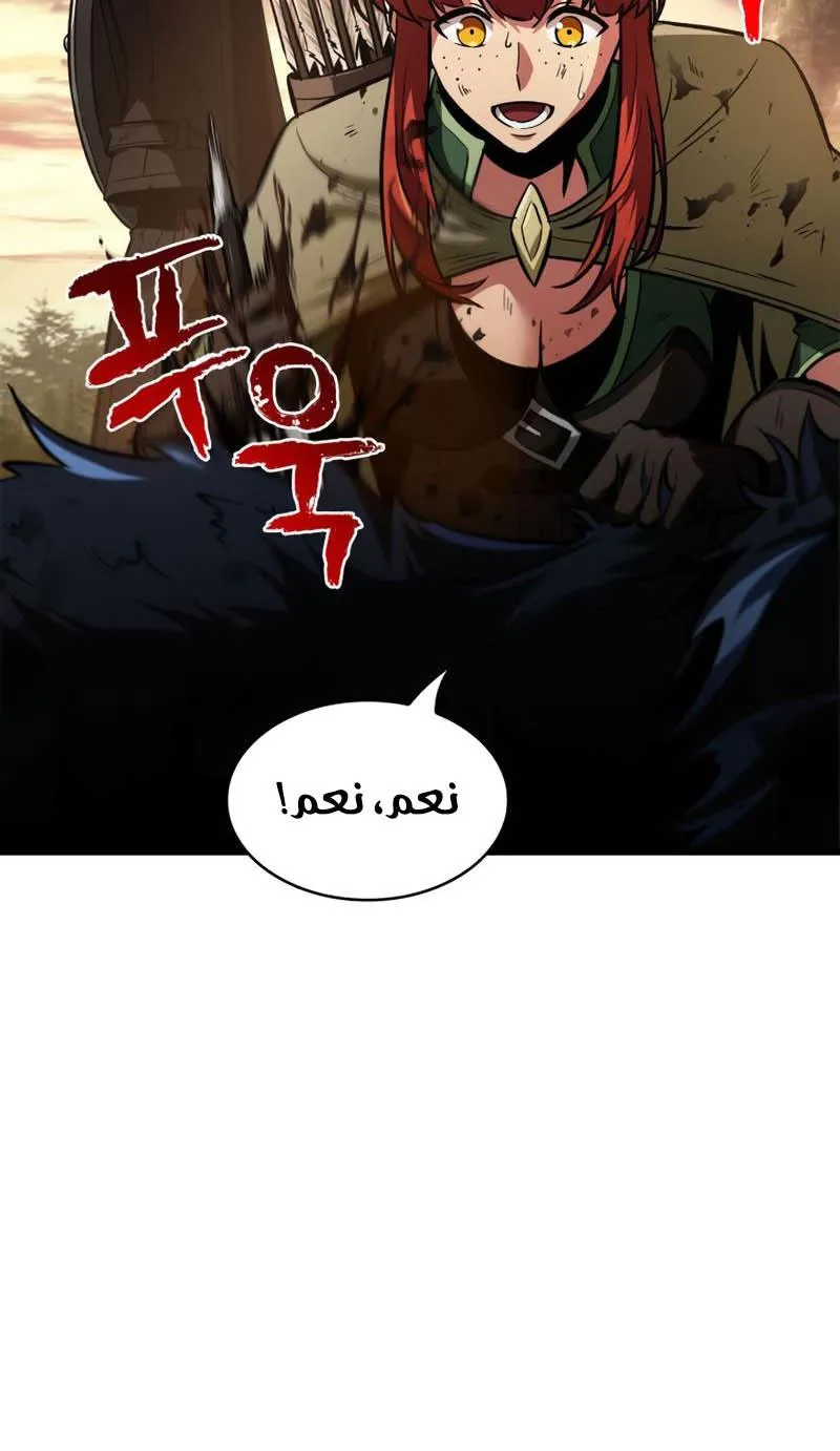 الصفحة 42 من 82