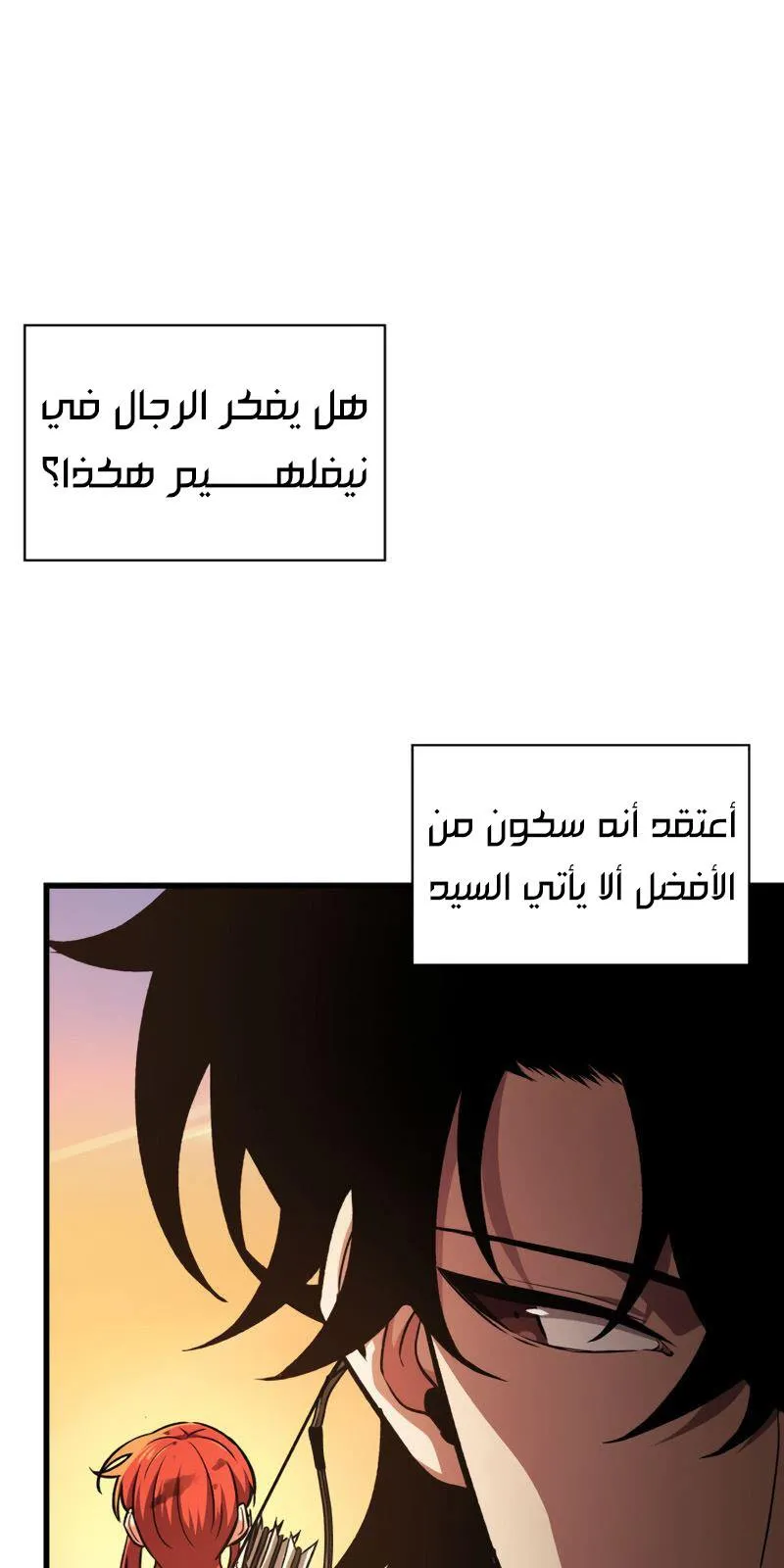 الصفحة 49 من 82