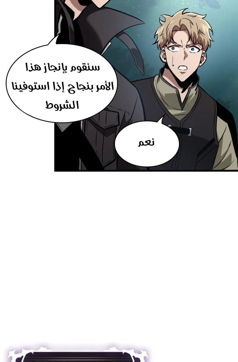 الصفحة 64 من 82