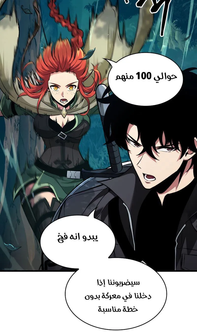 الصفحة 69 من 82