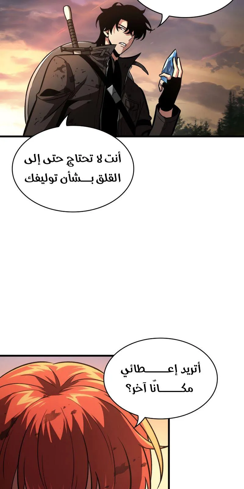 الصفحة 51 من 82