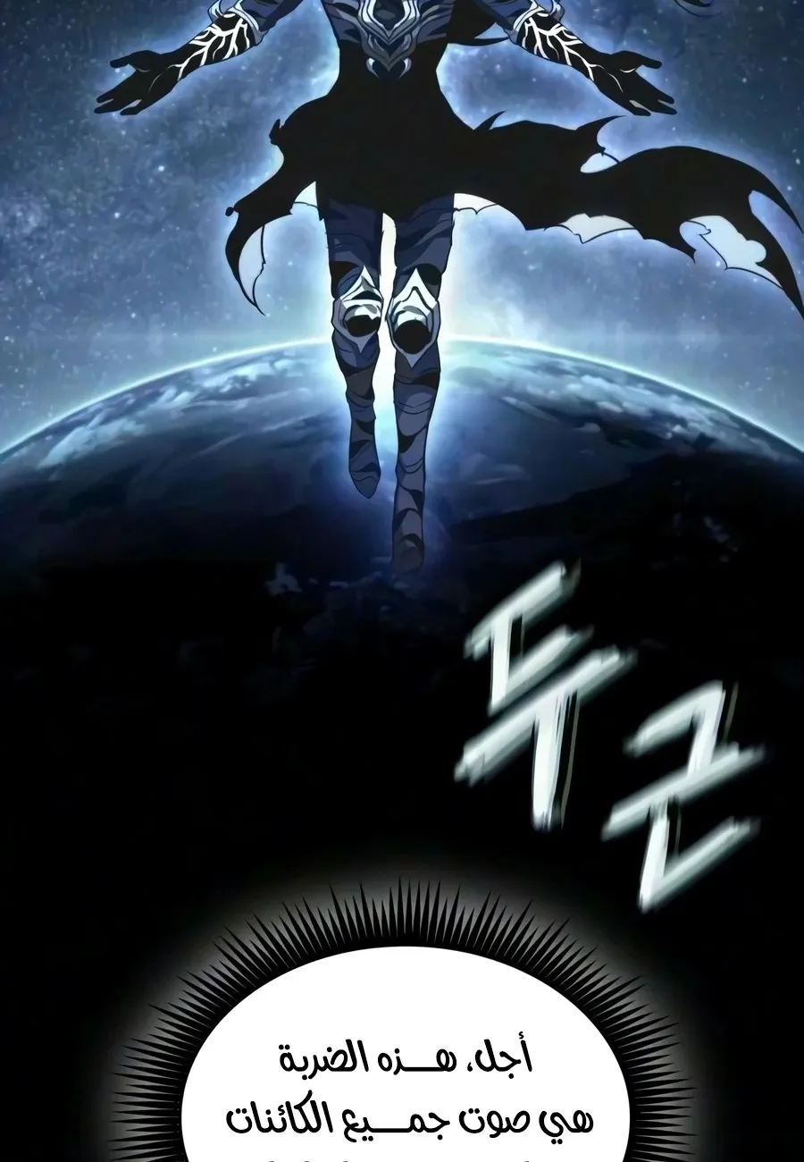 الصفحة 76 من 106