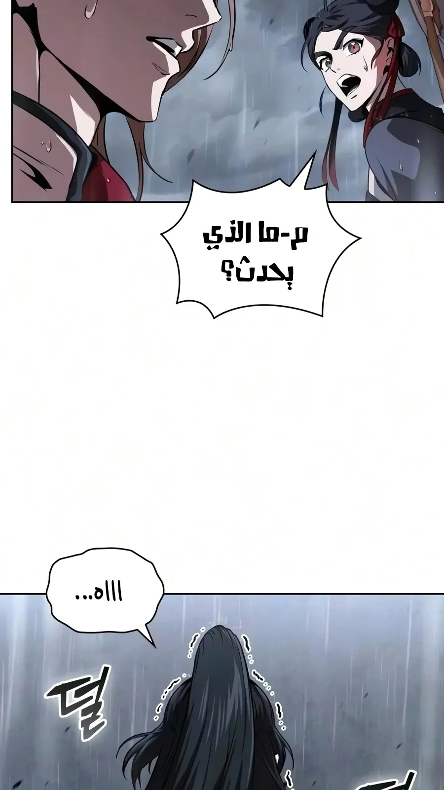 الصفحة 20 من 106