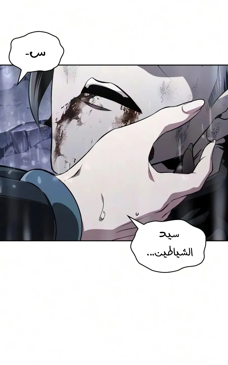 الصفحة 46 من 106