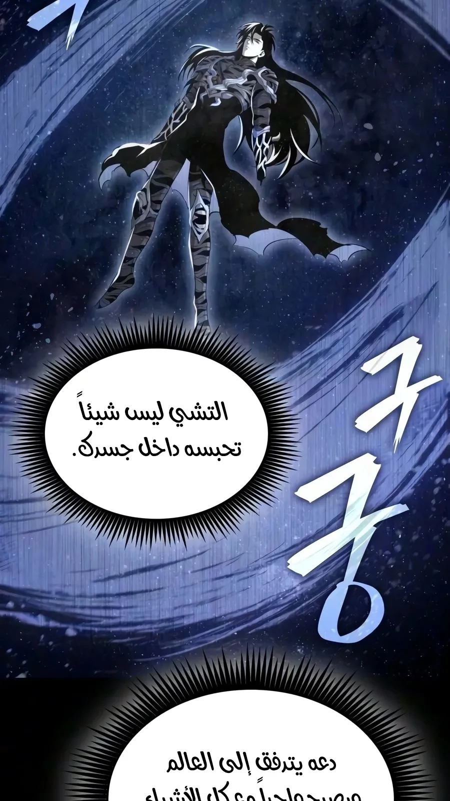 الصفحة 84 من 106