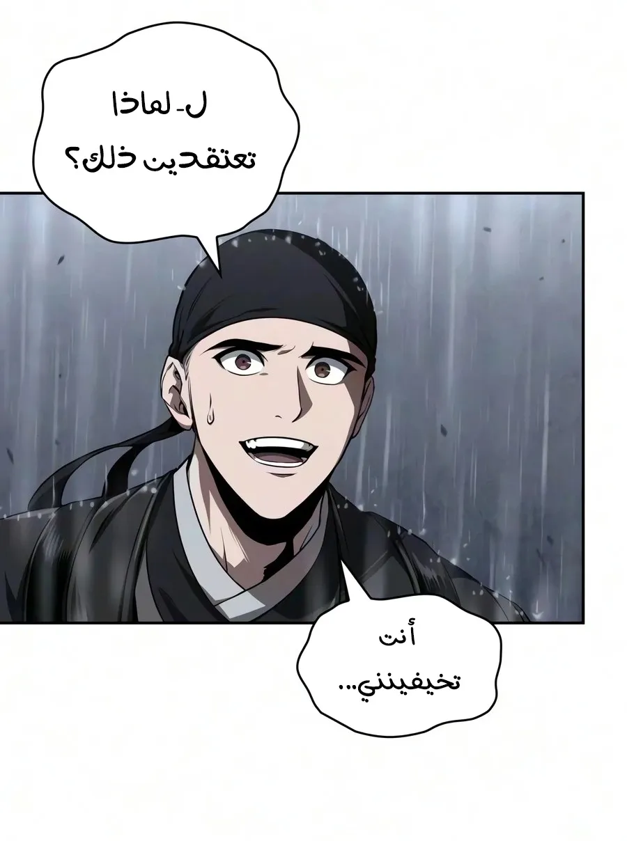 الصفحة 27 من 106