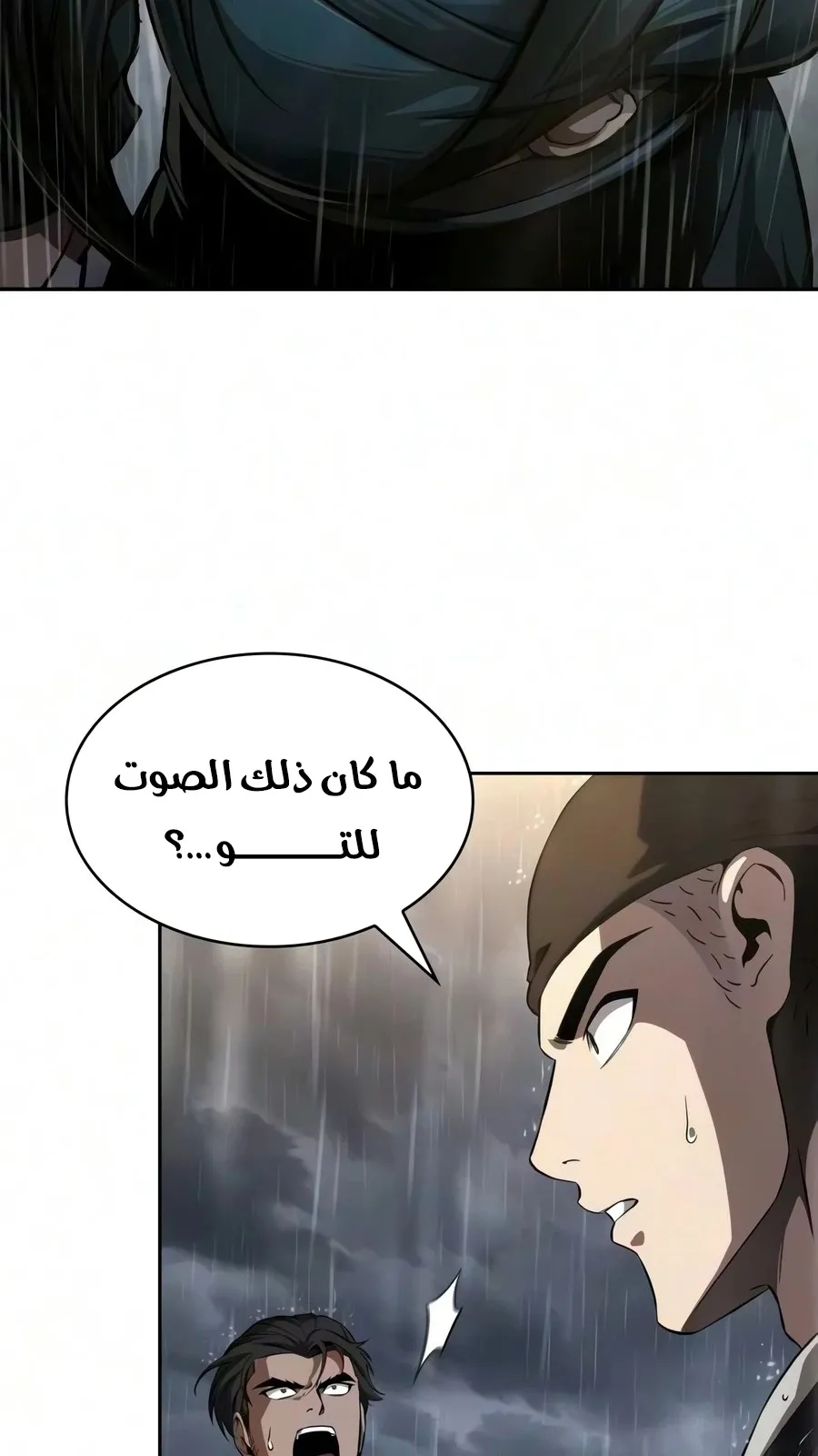 الصفحة 102 من 106