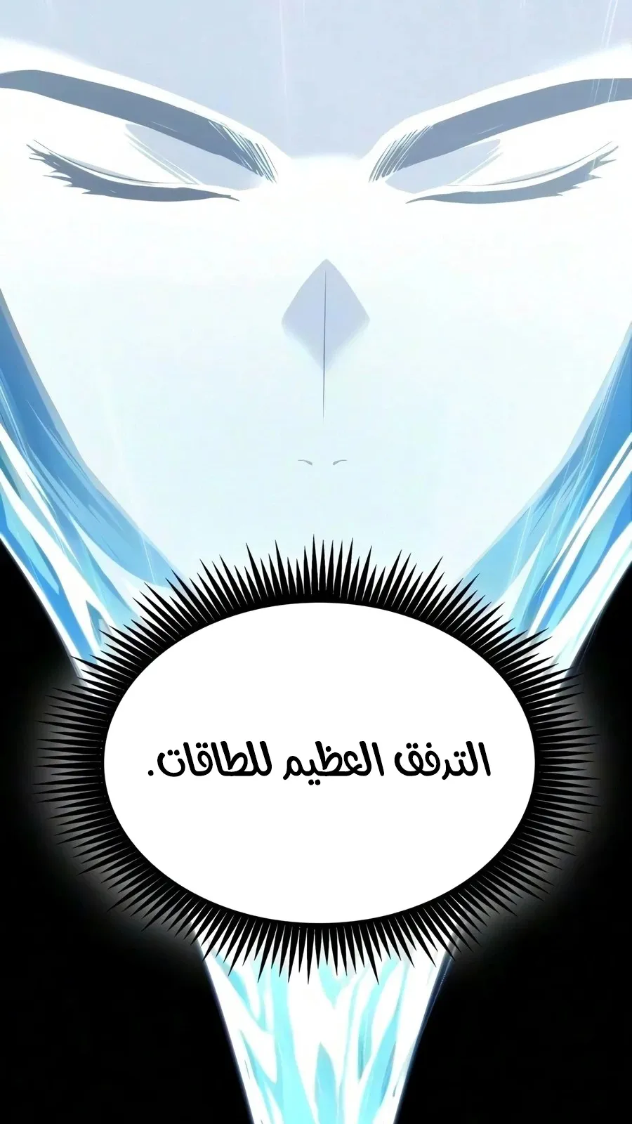 الصفحة 78 من 106