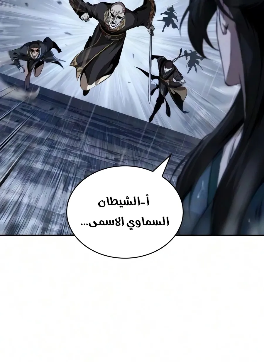 الصفحة 26 من 106