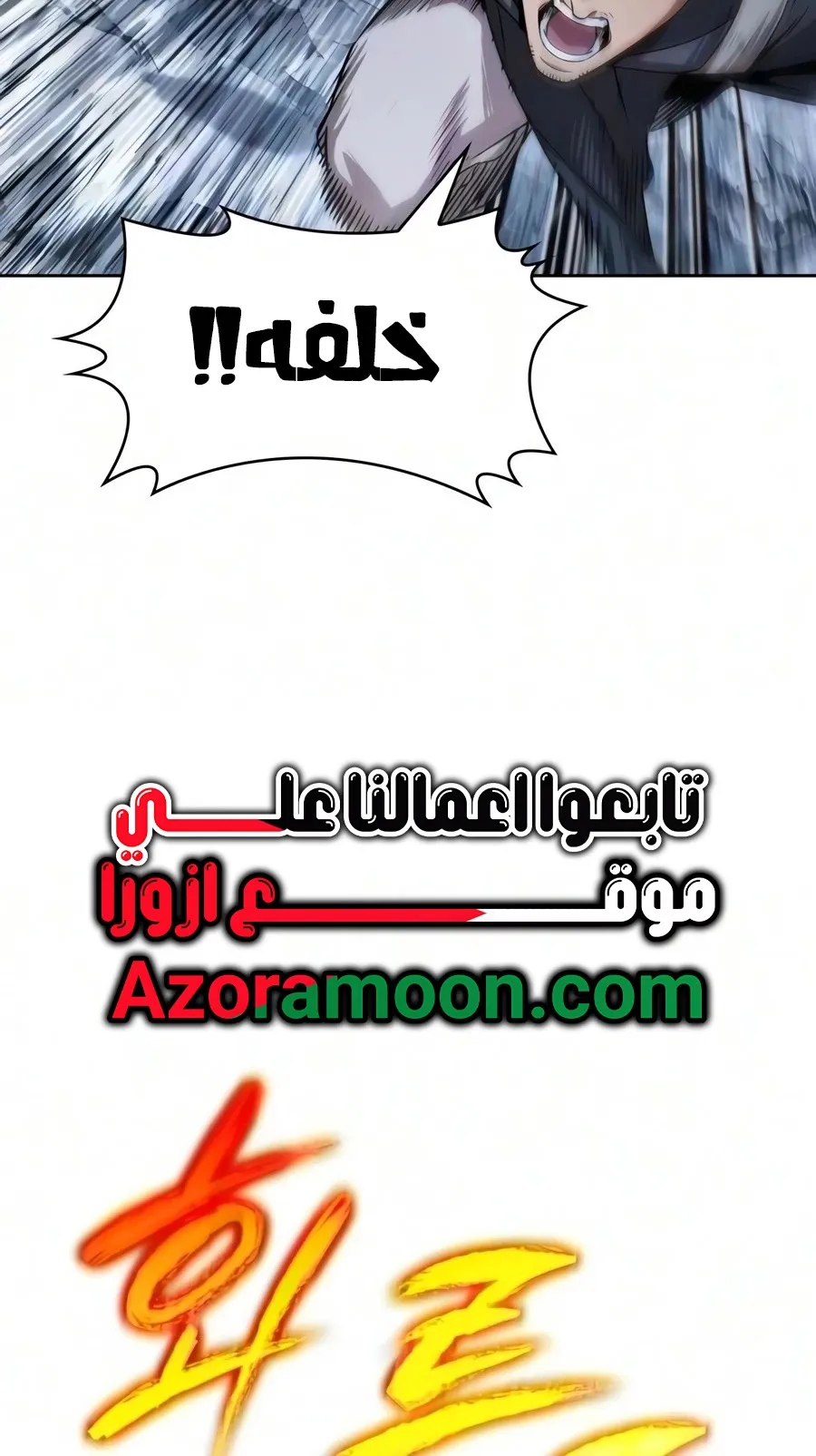 الصفحة 9 من 106