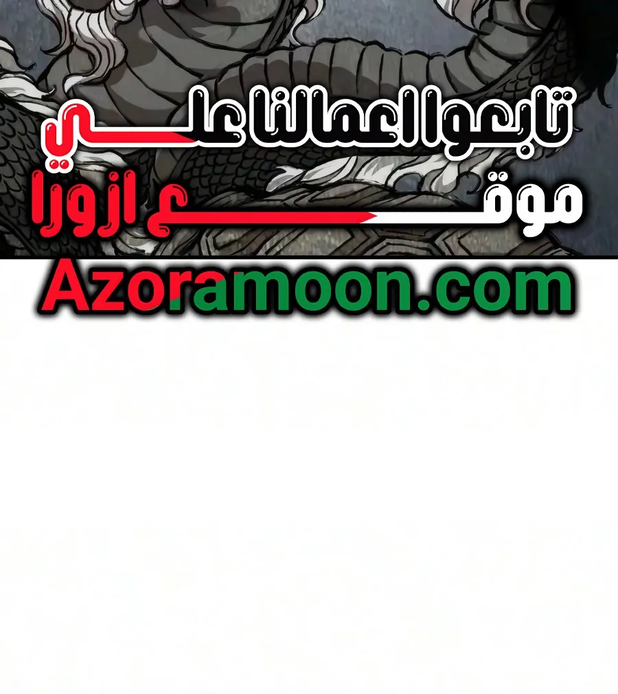 الصفحة 58 من 106