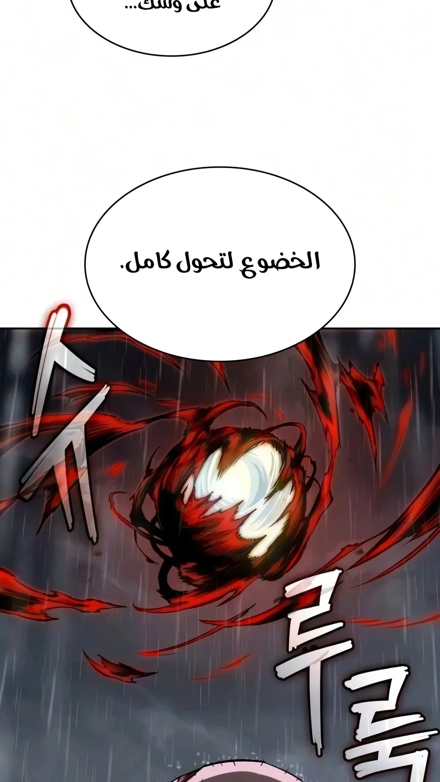 الصفحة 60 من 106