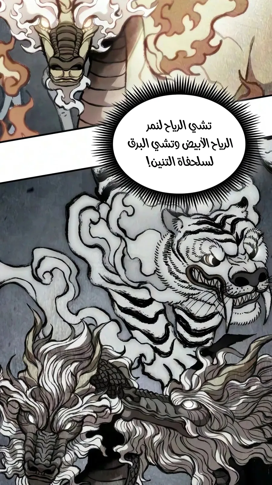 الصفحة 57 من 106