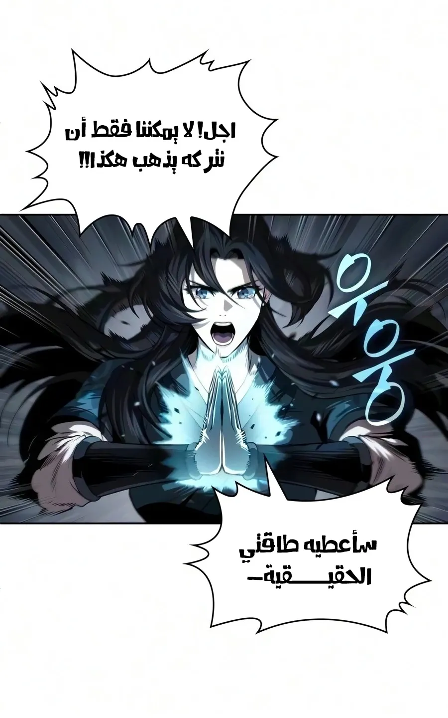 الصفحة 38 من 106