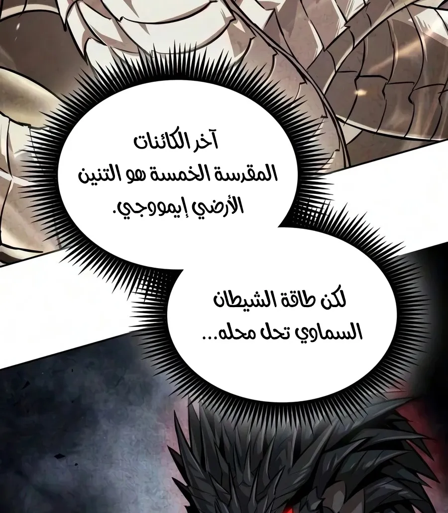 الصفحة 64 من 106