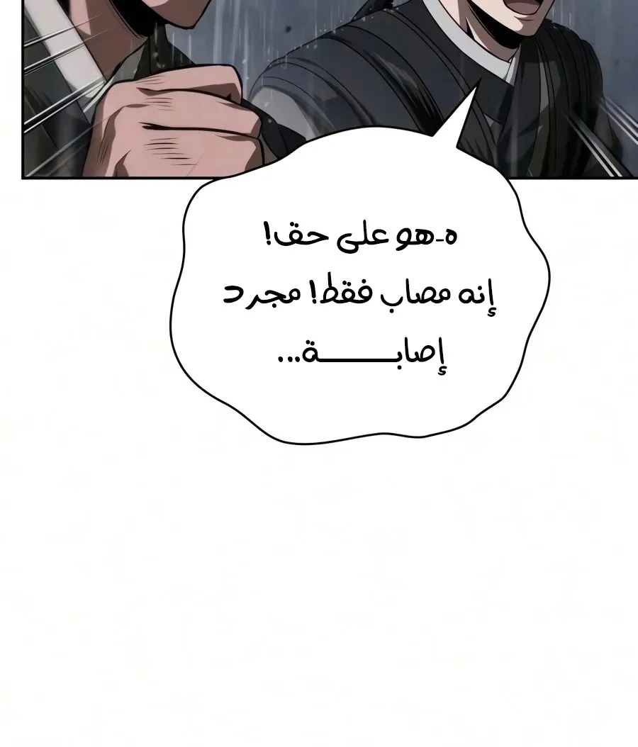 الصفحة 37 من 106