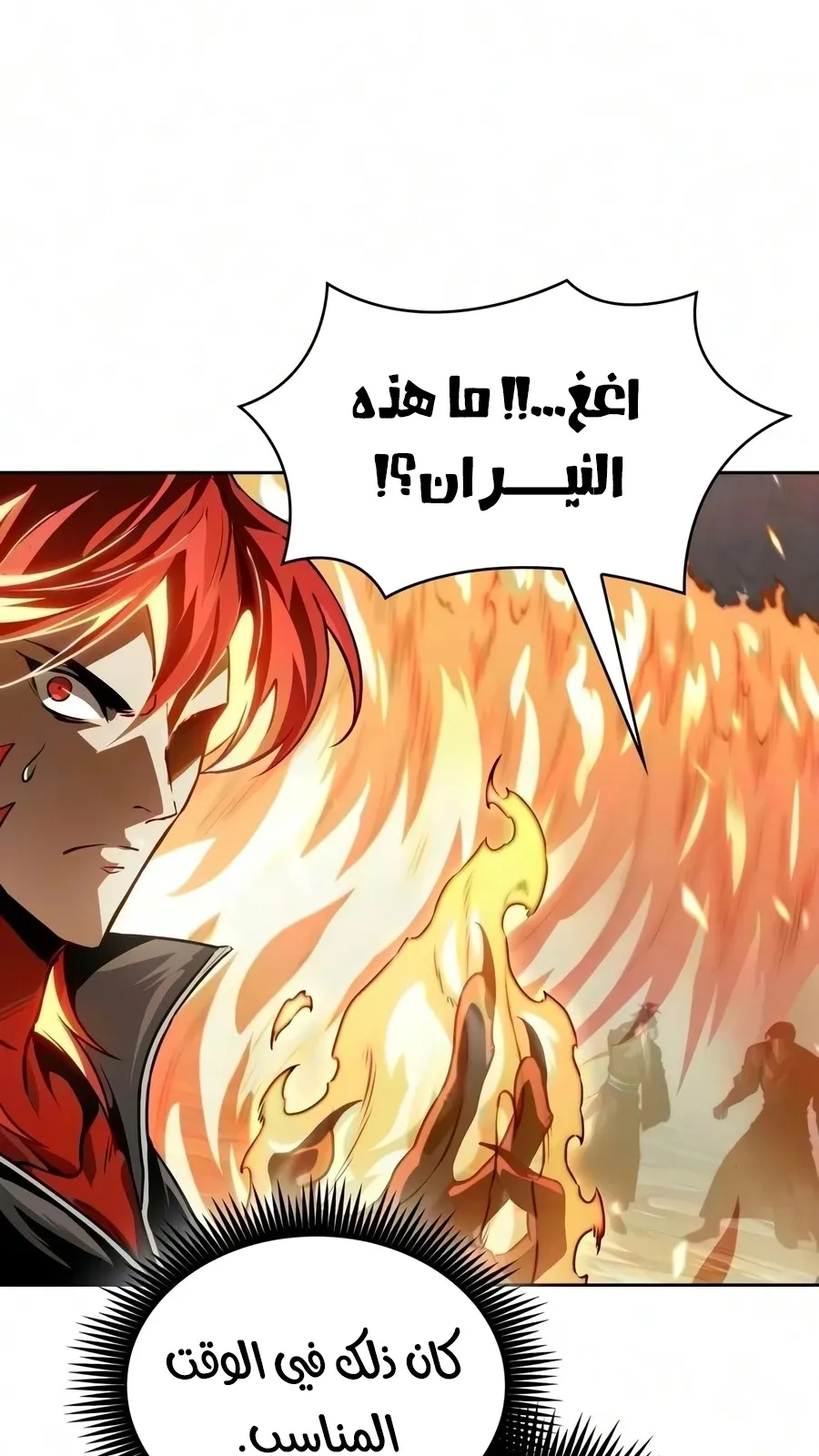 الصفحة 11 من 106