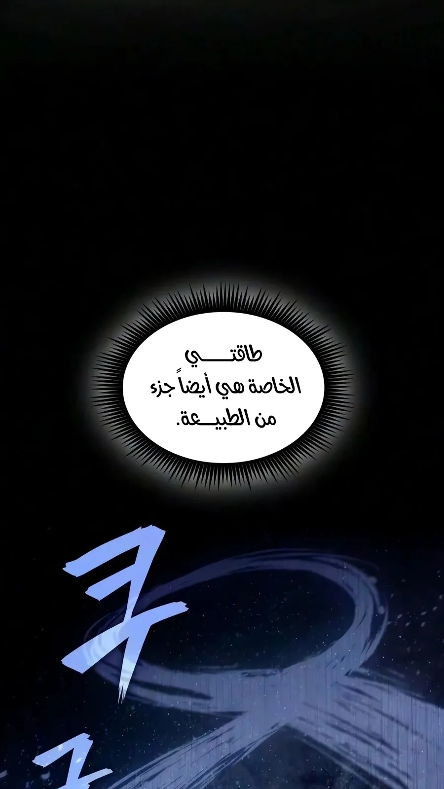 الصفحة 83 من 106