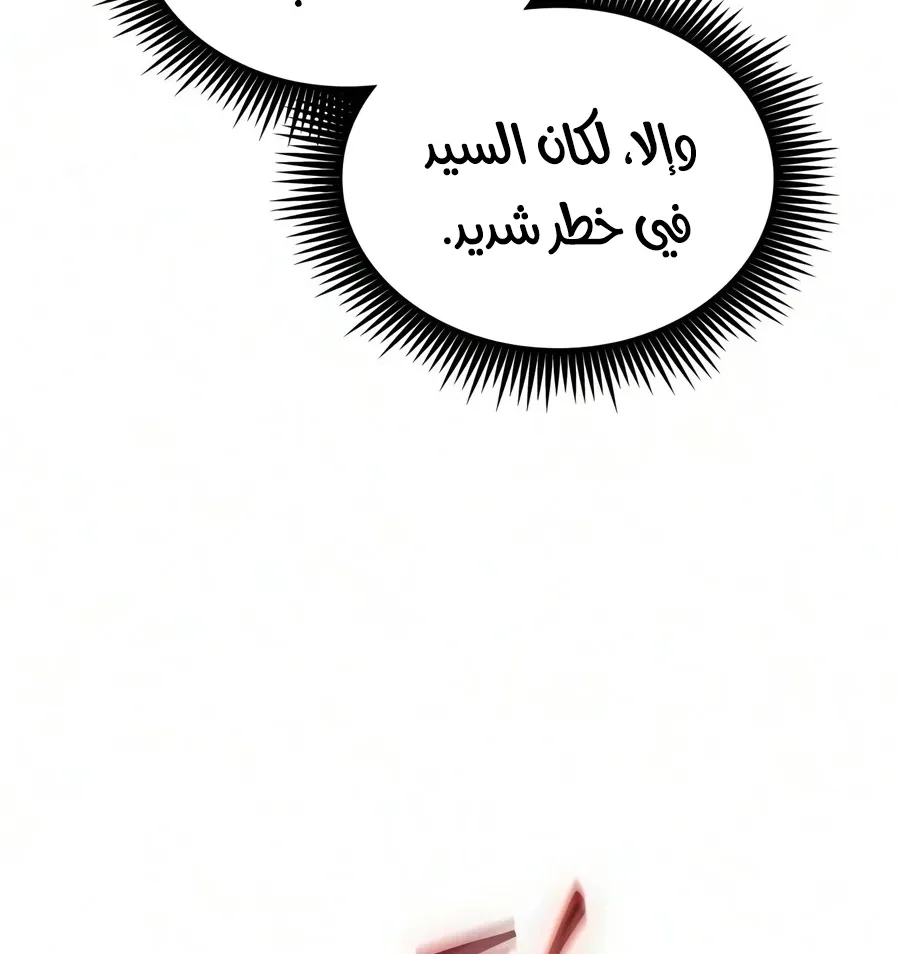 الصفحة 12 من 106