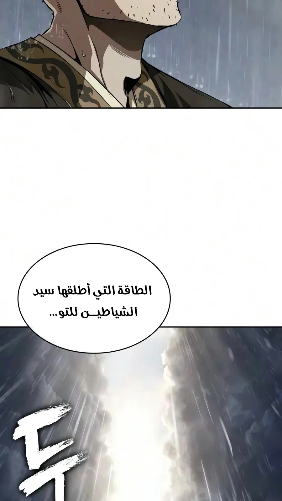 الصفحة 104 من 106