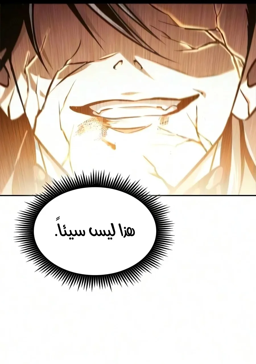 الصفحة 90 من 106