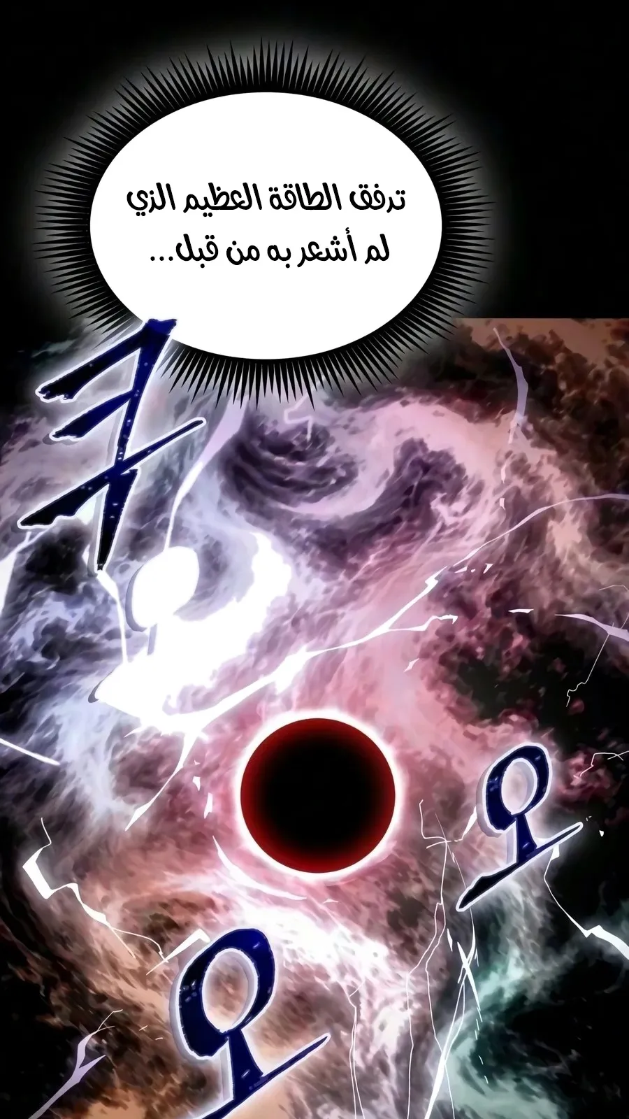 الصفحة 72 من 106