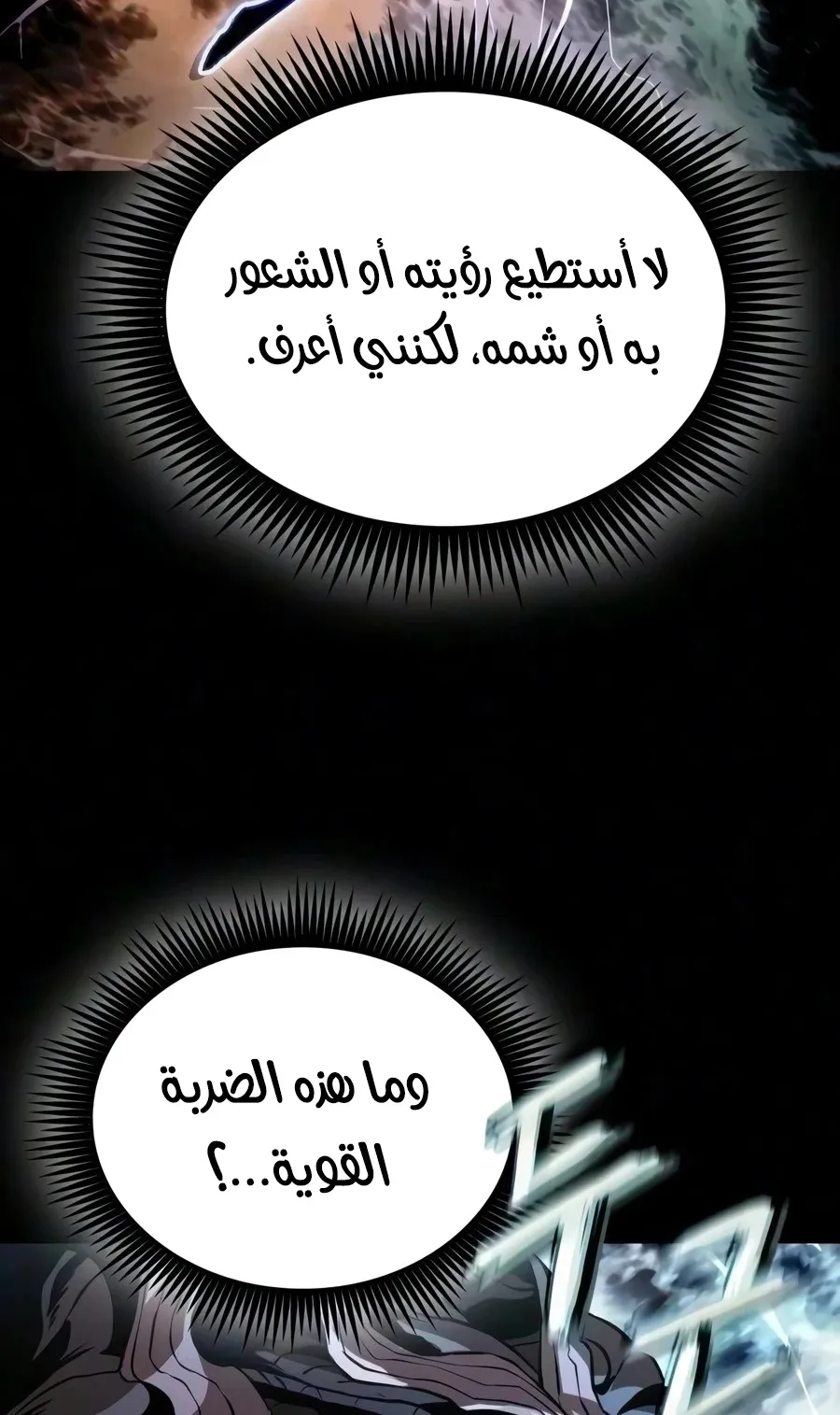 الصفحة 73 من 106
