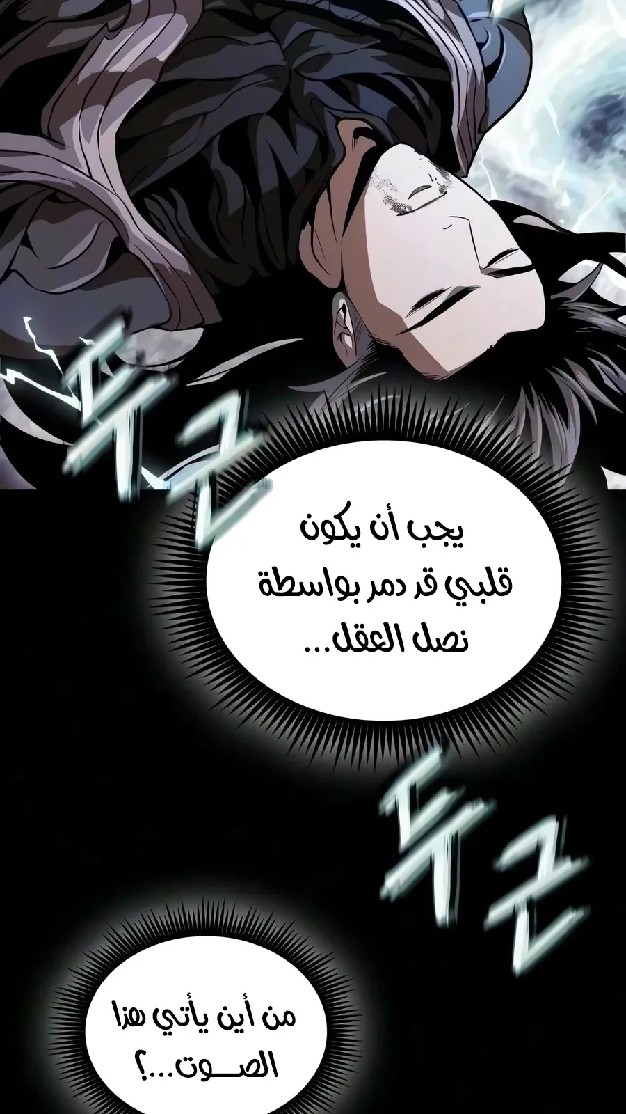 الصفحة 74 من 106