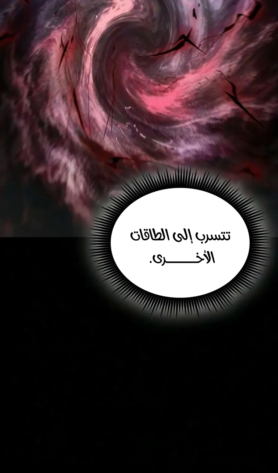 الصفحة 89 من 106