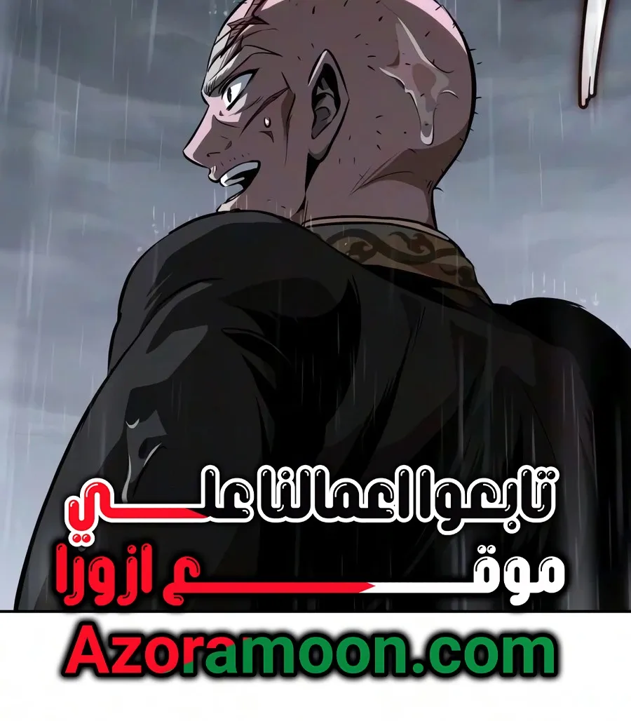 الصفحة 61 من 106
