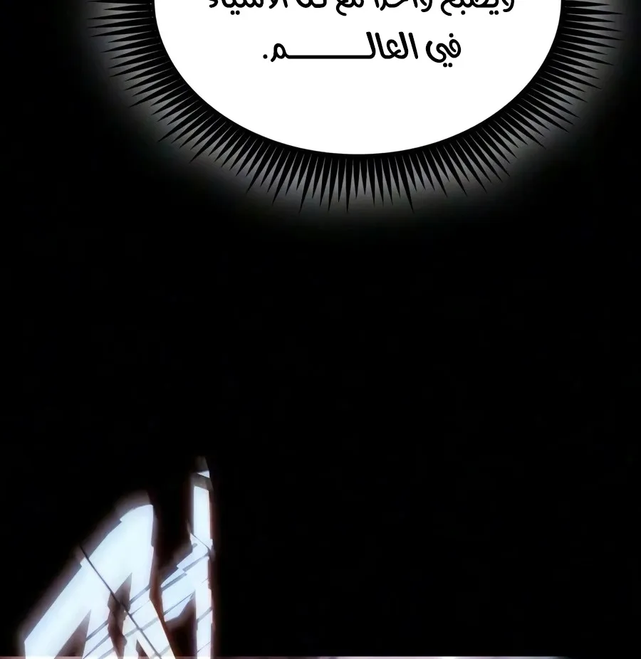الصفحة 85 من 106