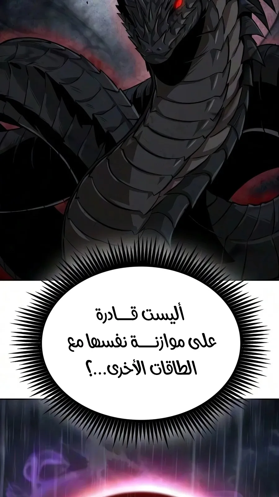 الصفحة 65 من 106