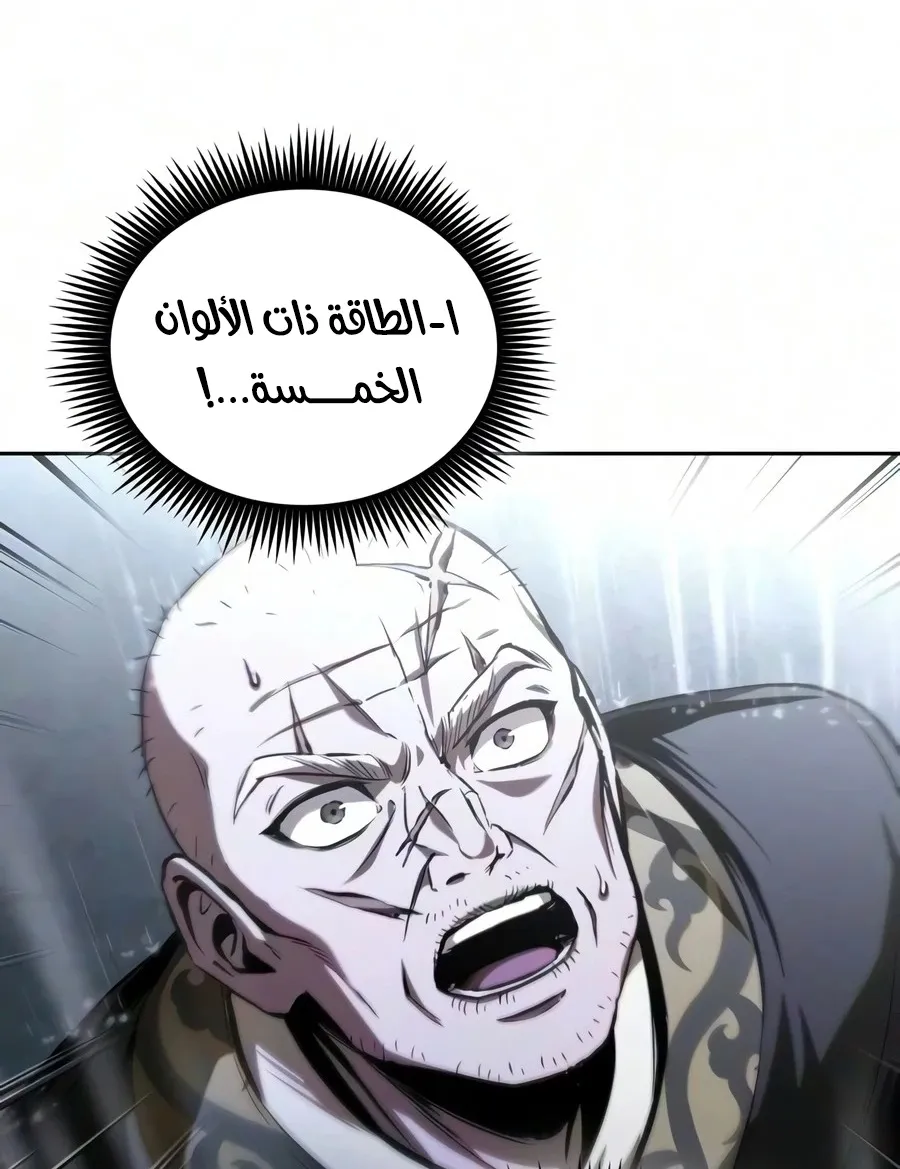 الصفحة 55 من 106