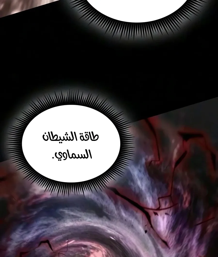 الصفحة 88 من 106