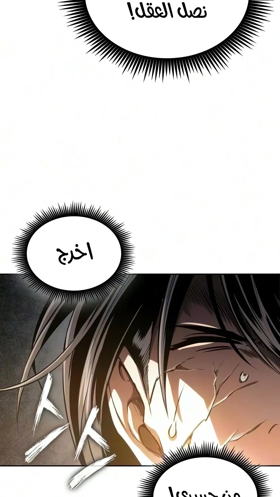الصفحة 96 من 106