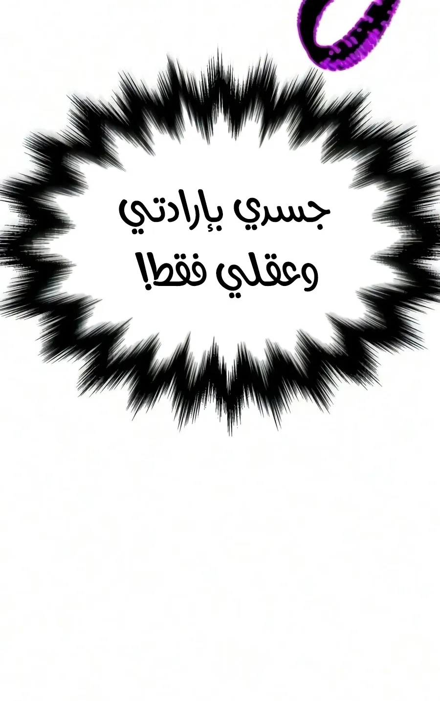 الصفحة 100 من 106