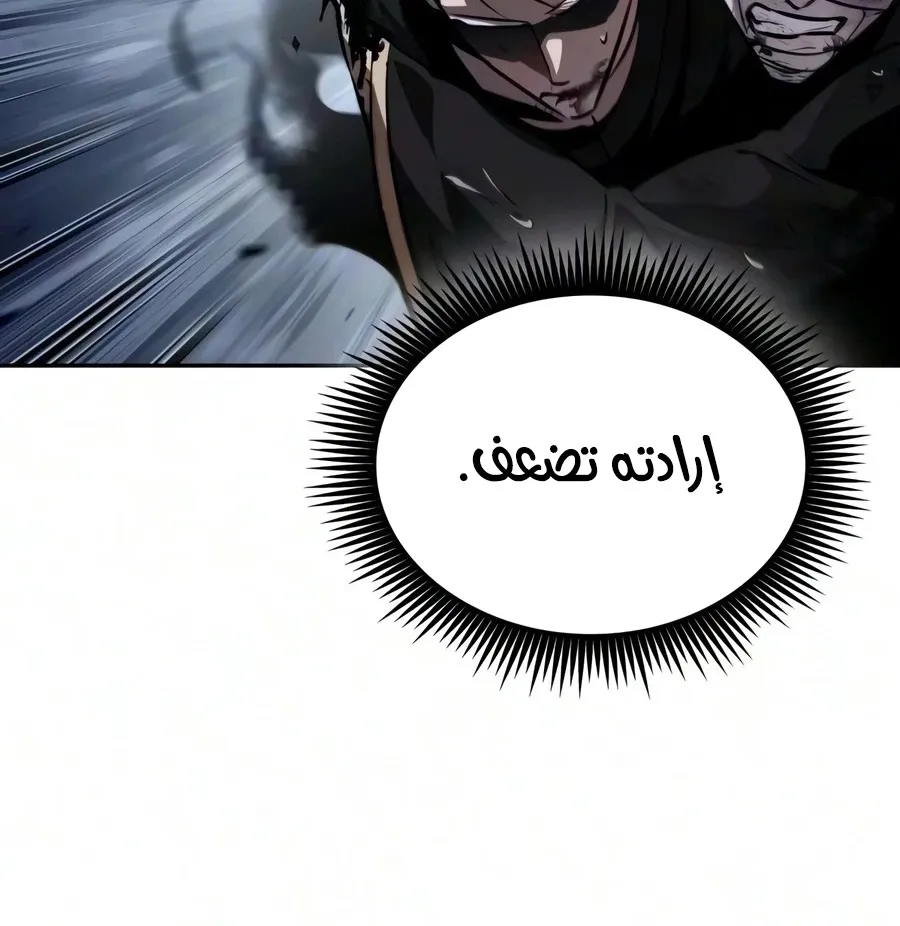 الصفحة 94 من 106
