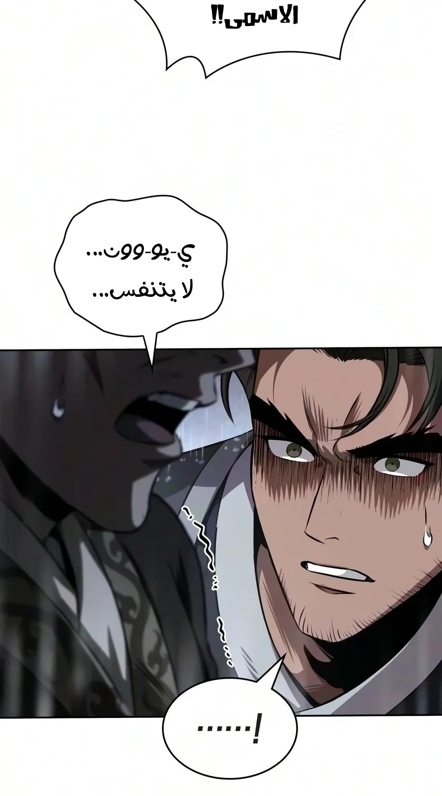 الصفحة 34 من 106